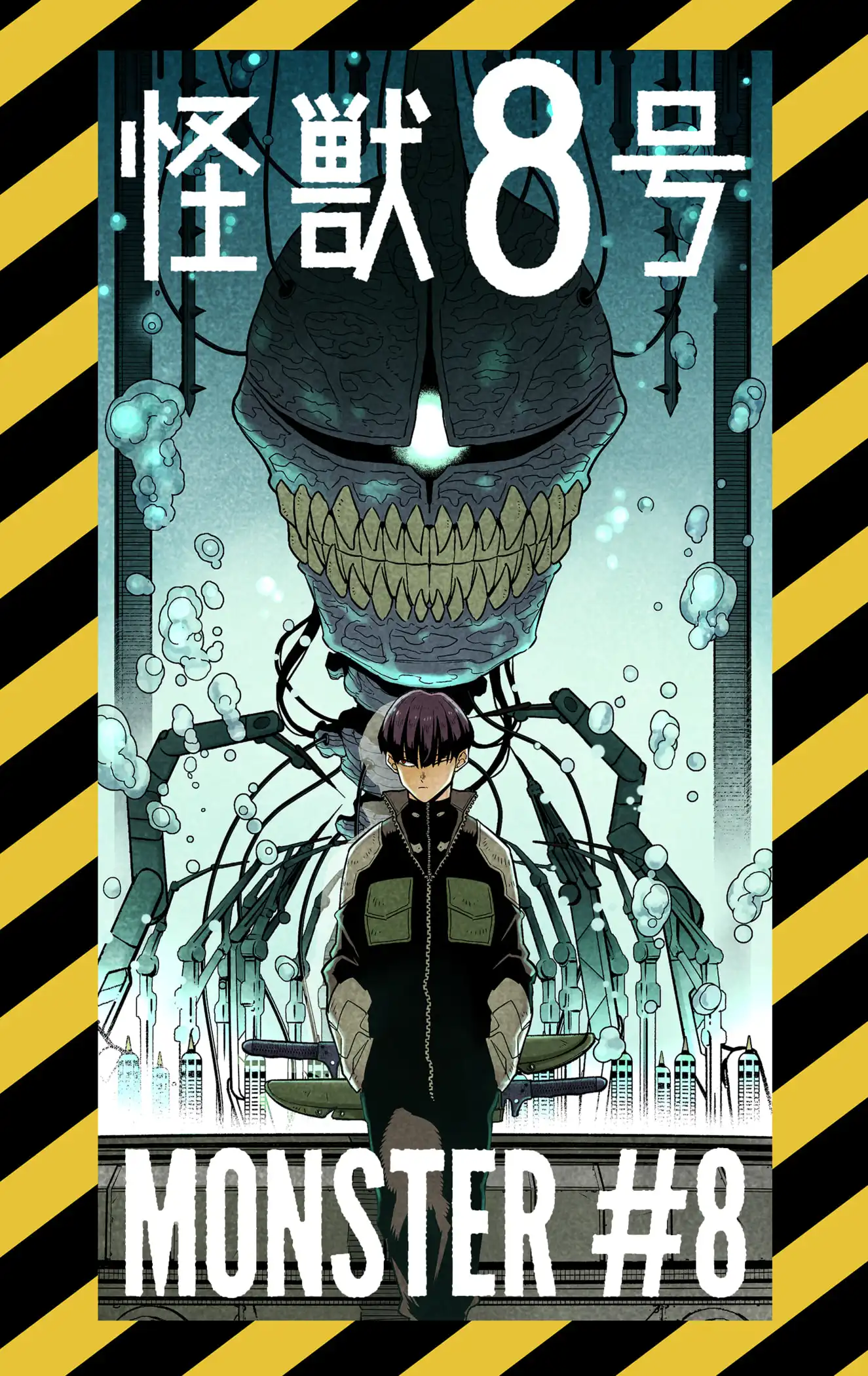 Kaiju No. 8 Chapter 73.5 2